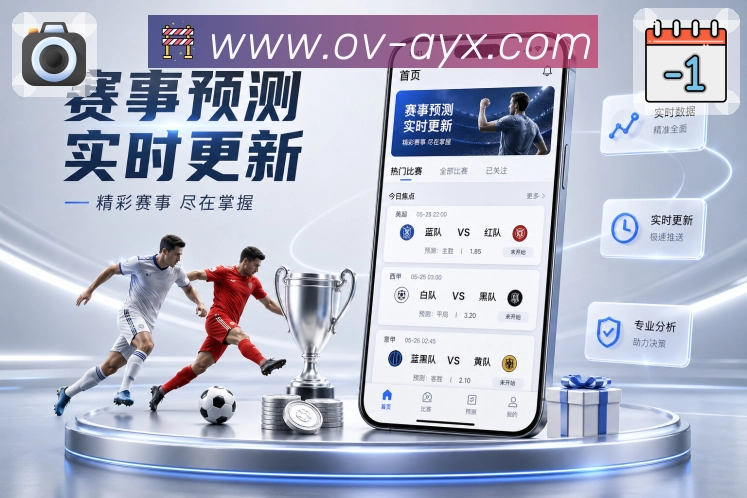 <strong>爱游戏</strong>客户资料防漏交